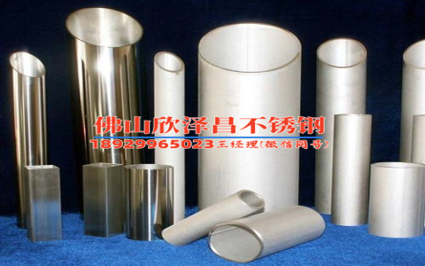 界首304不銹鋼管廠家聯(lián)系方式(界首304不銹鋼管廠家聯(lián)系方式匯總)